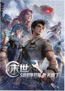 卡西法 角色